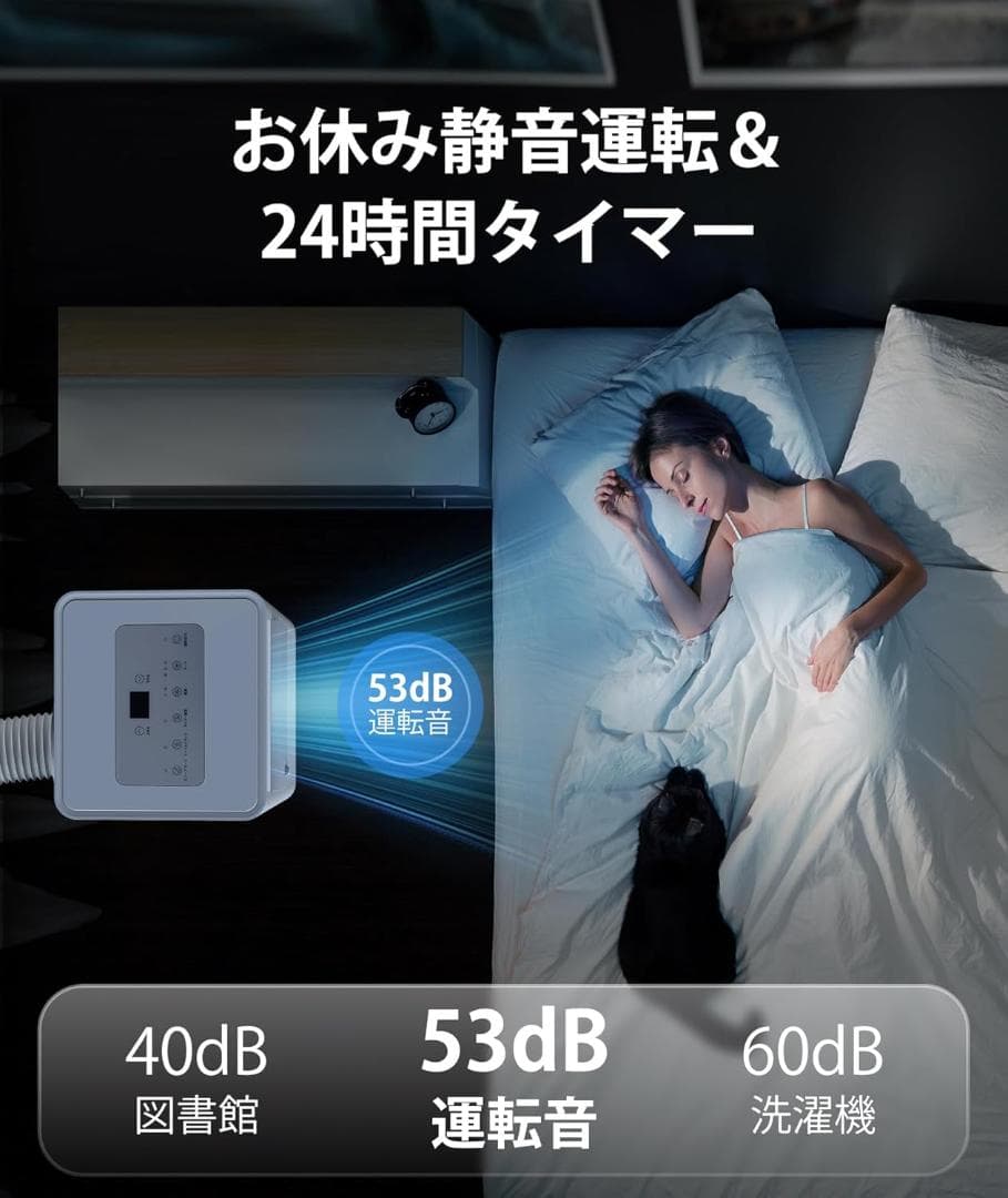 COWSAR スポットクーラー 2.6kW 工事不要 移動式エアコン 7-9畳