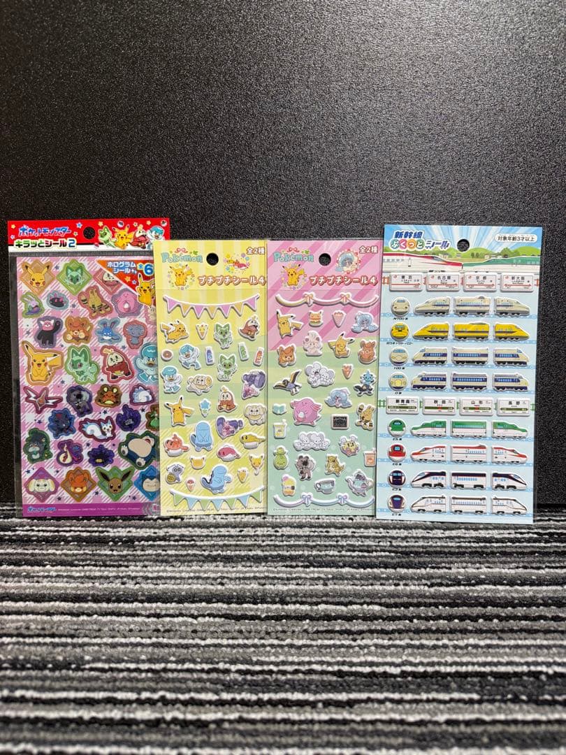 シール大量まとめ売り