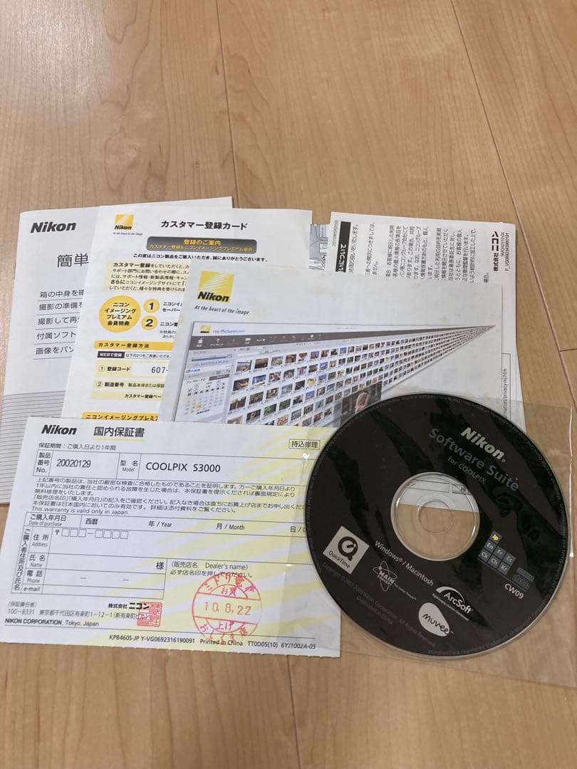 Nikon COOLPIX S3000デジタルカメラ