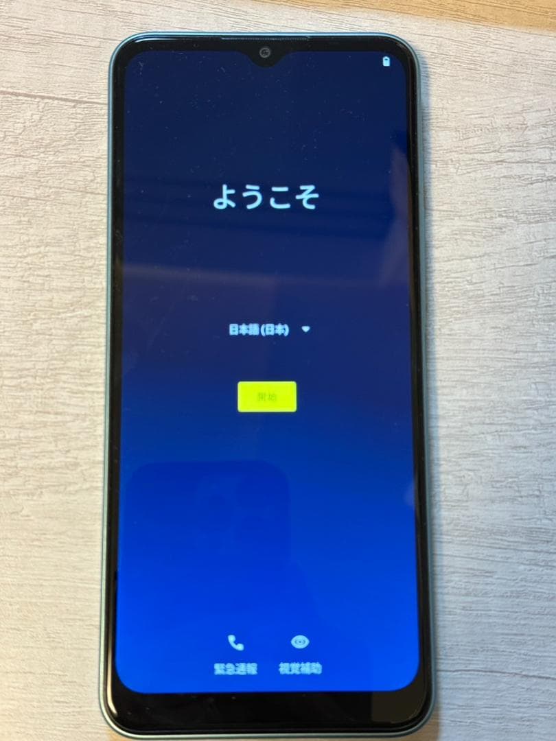 【美品】 moto g50 5G テンダーグリーン SIMフリー 本体