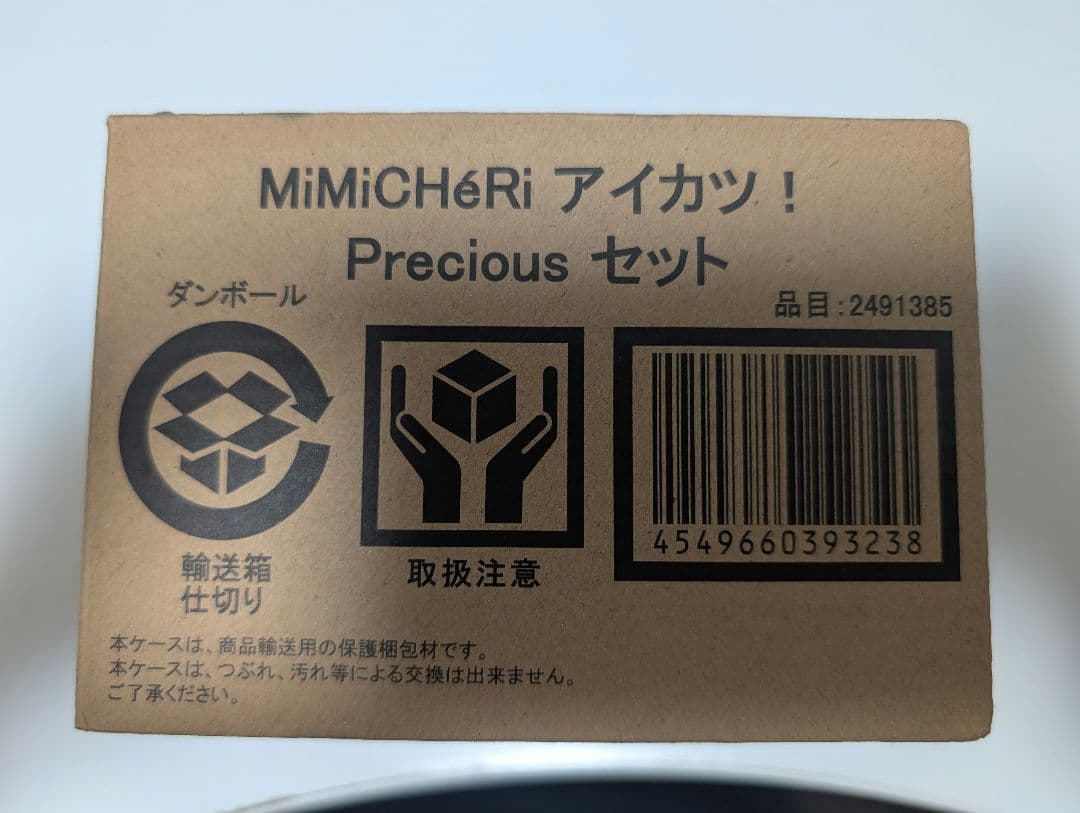 アイカツ S.H.Figuarts フィギュアーツ8点＋MiMiCHéRi 2点