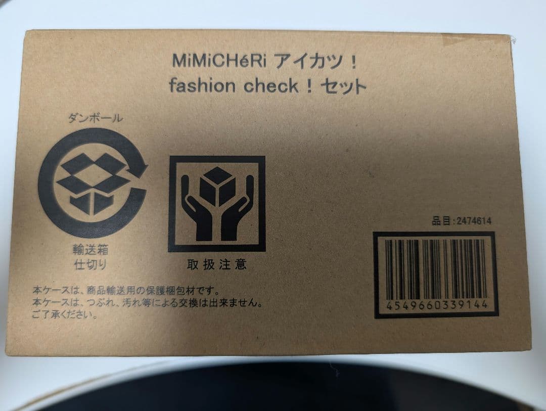 アイカツ S.H.Figuarts フィギュアーツ8点＋MiMiCHéRi 2点