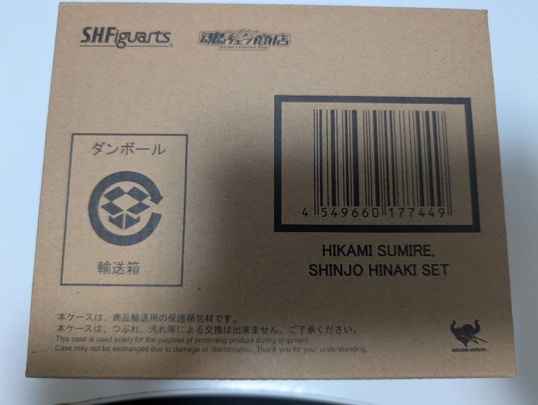 アイカツ S.H.Figuarts フィギュアーツ8点＋MiMiCHéRi 2点