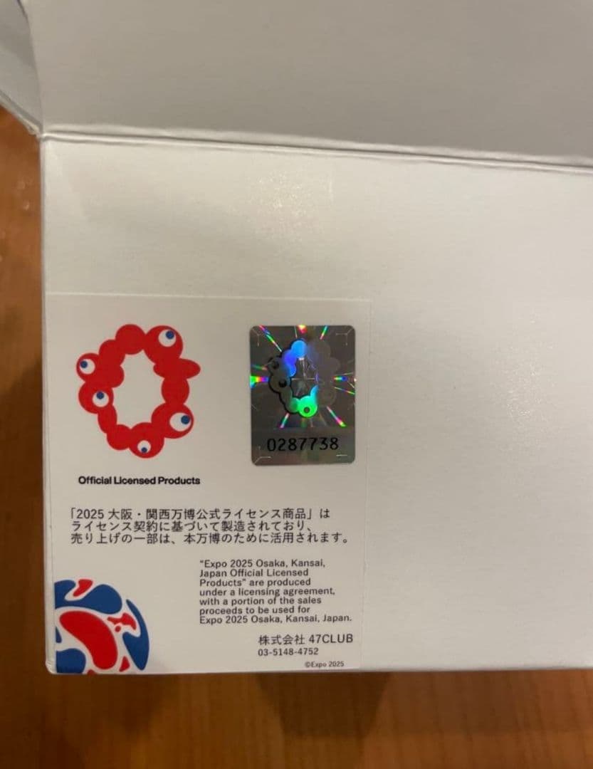 EXPO2025 江戸風鈴 WORLD ミャクミャク