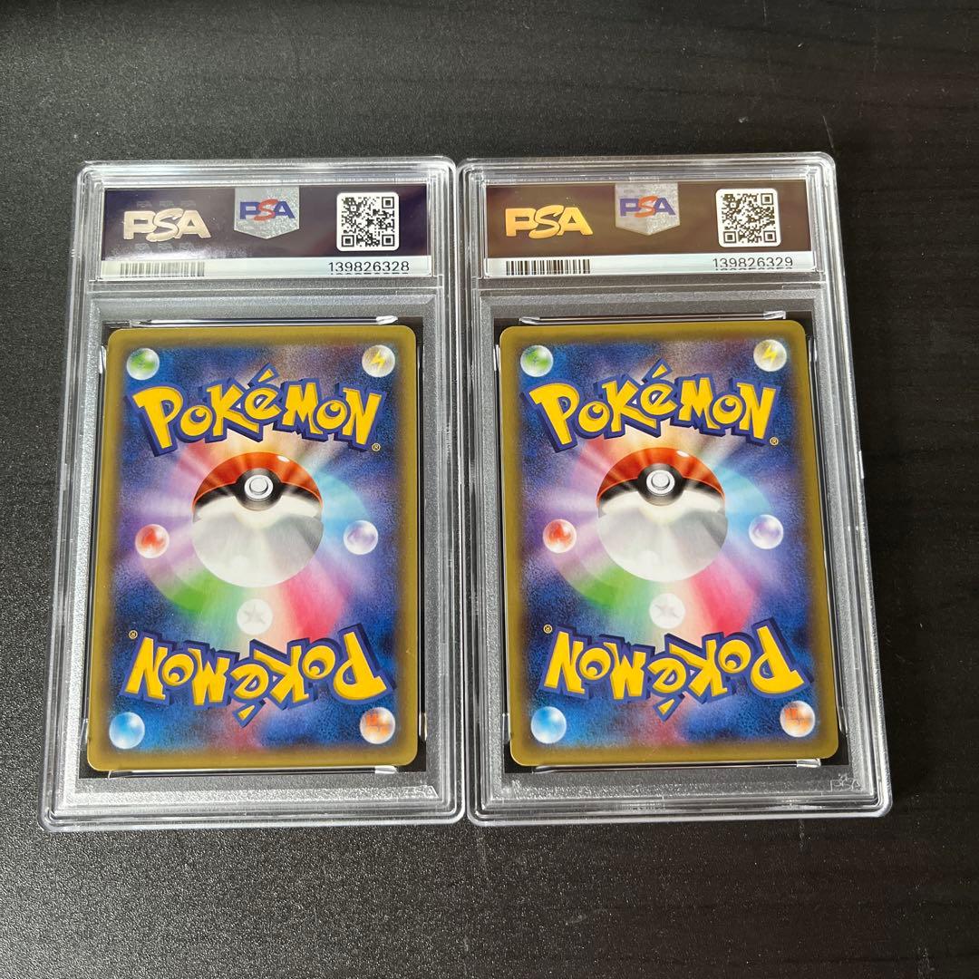 PSA10 連番 ラティオスEX MラティオスEX