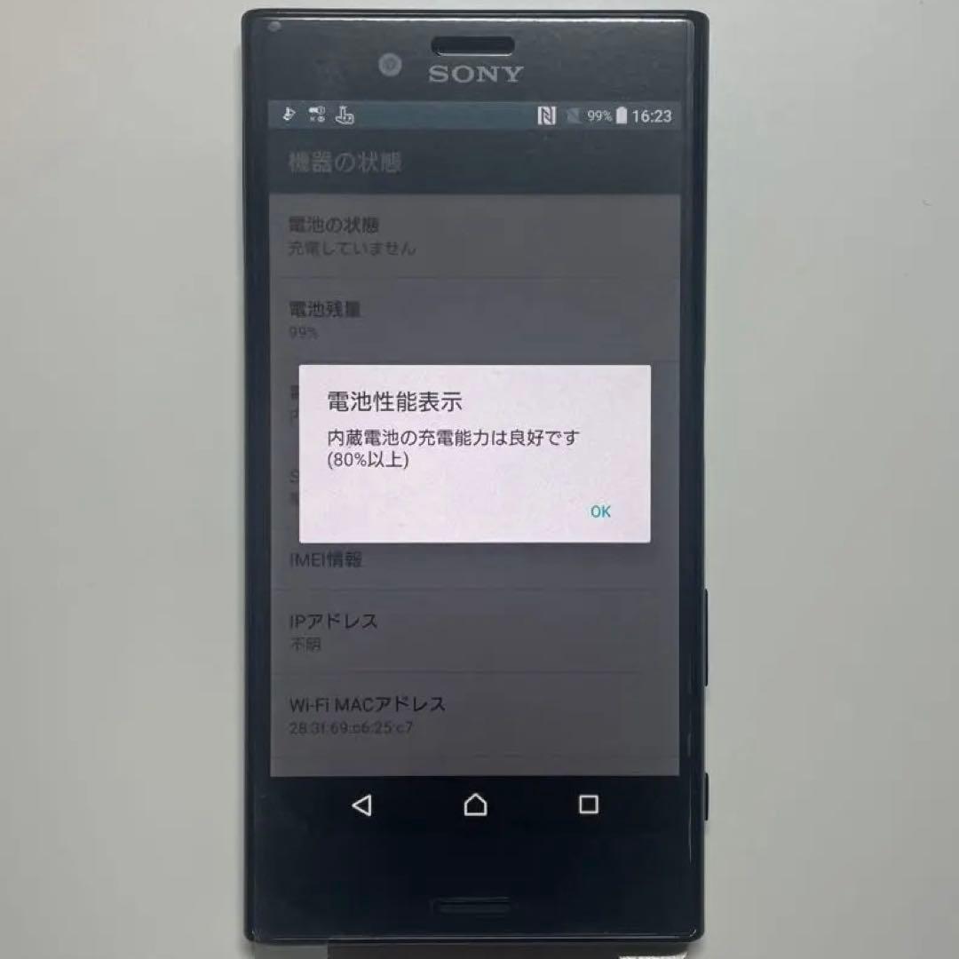 Xperia X Compact / SO-02J /スマートフォン