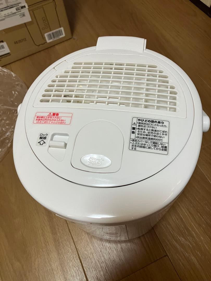 象印 加湿器 2.2L ホワイト EE-RR35-WA 2022年製