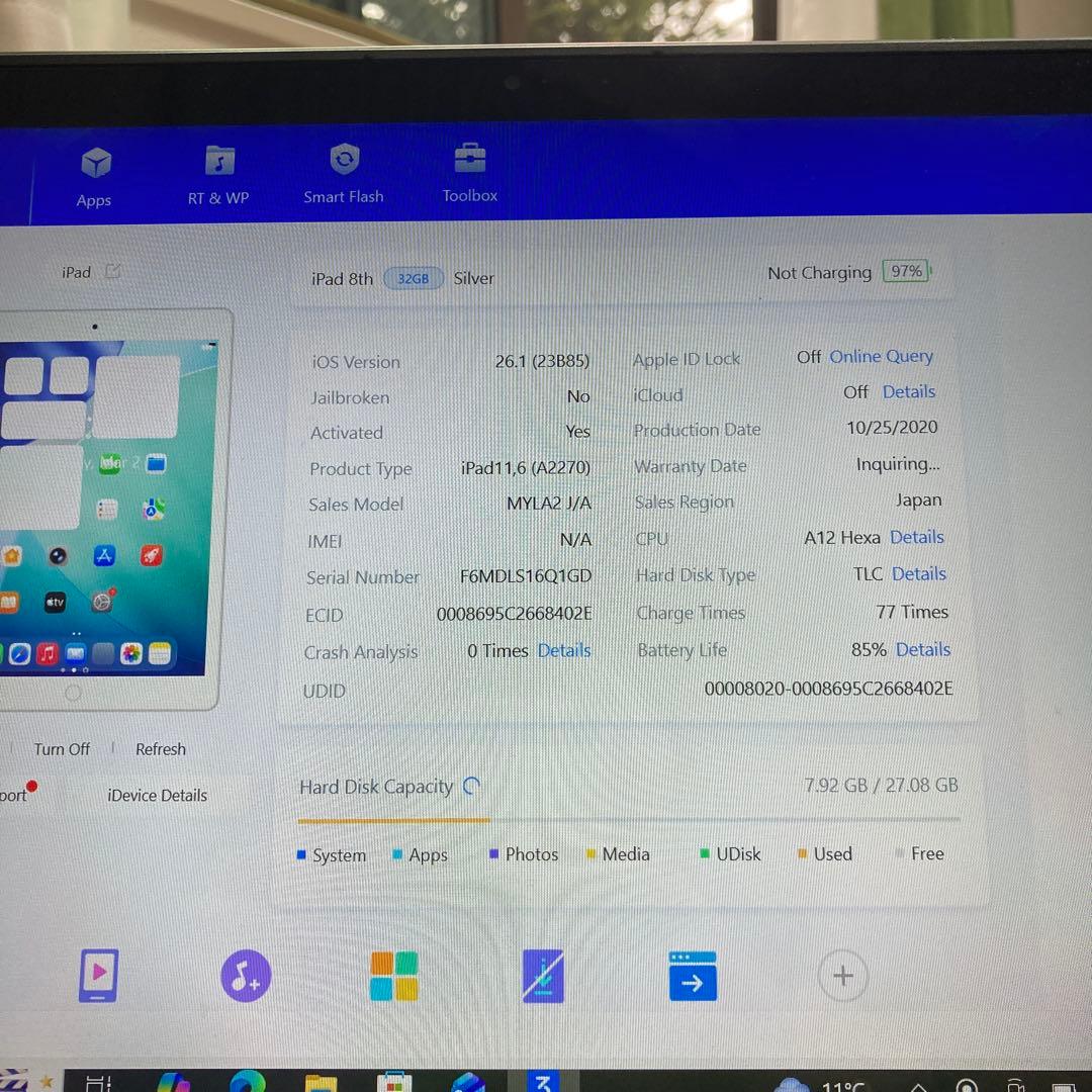 509【早い者勝ち】電池良好☆iPad8 第8世代 32GB WIFIモデル☆