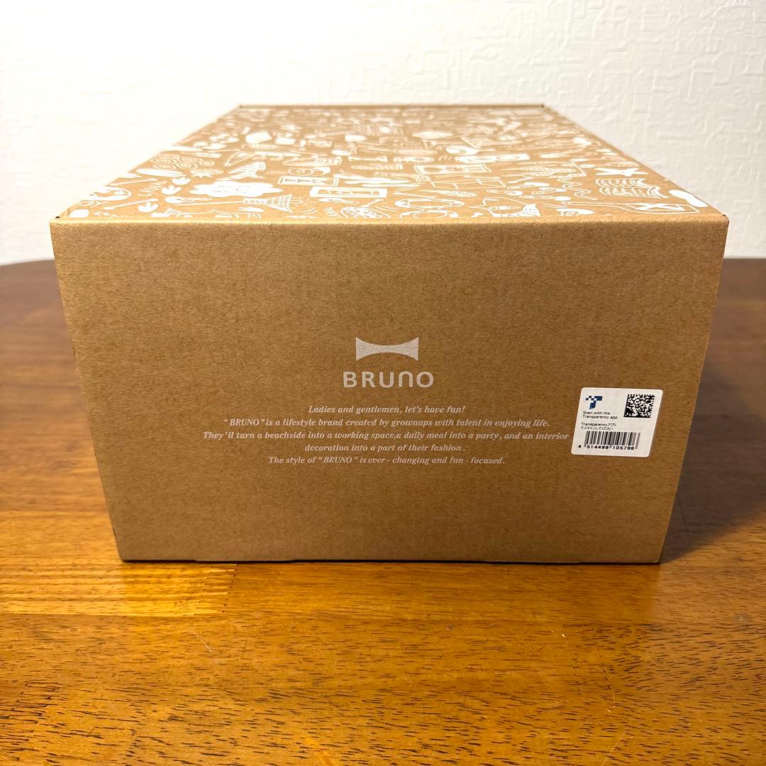 新品未使用 BRUNO BOE021-RD BOE021-GRILL セット