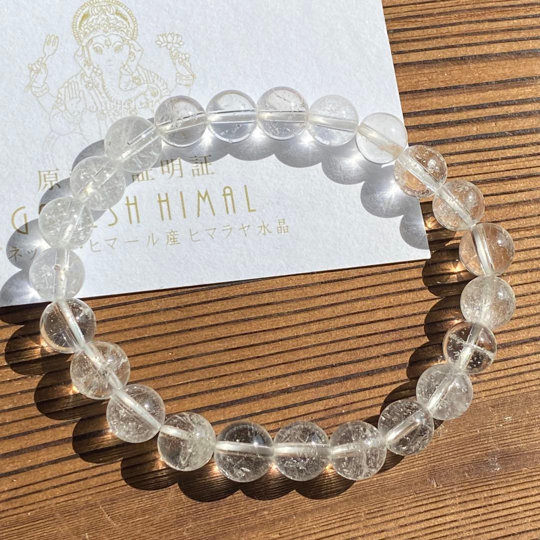 高品質　ガネーシュヒマール　ガネッシュヒマール　ブレスレット　天然石