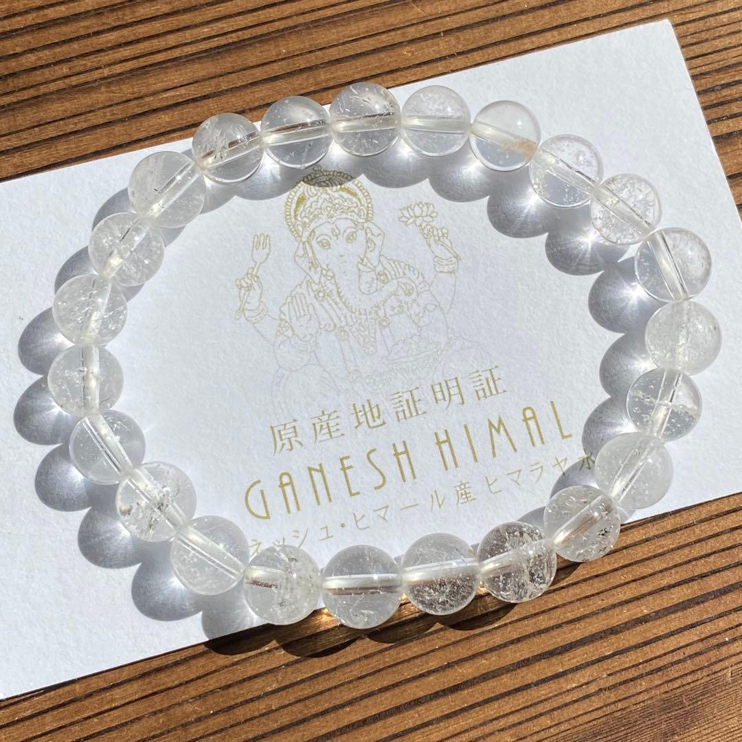 高品質　ガネーシュヒマール　ガネッシュヒマール　ブレスレット　天然石