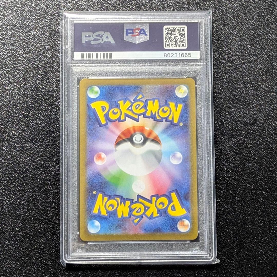 【ポケカ】ブースター　PSA10　2枚セット