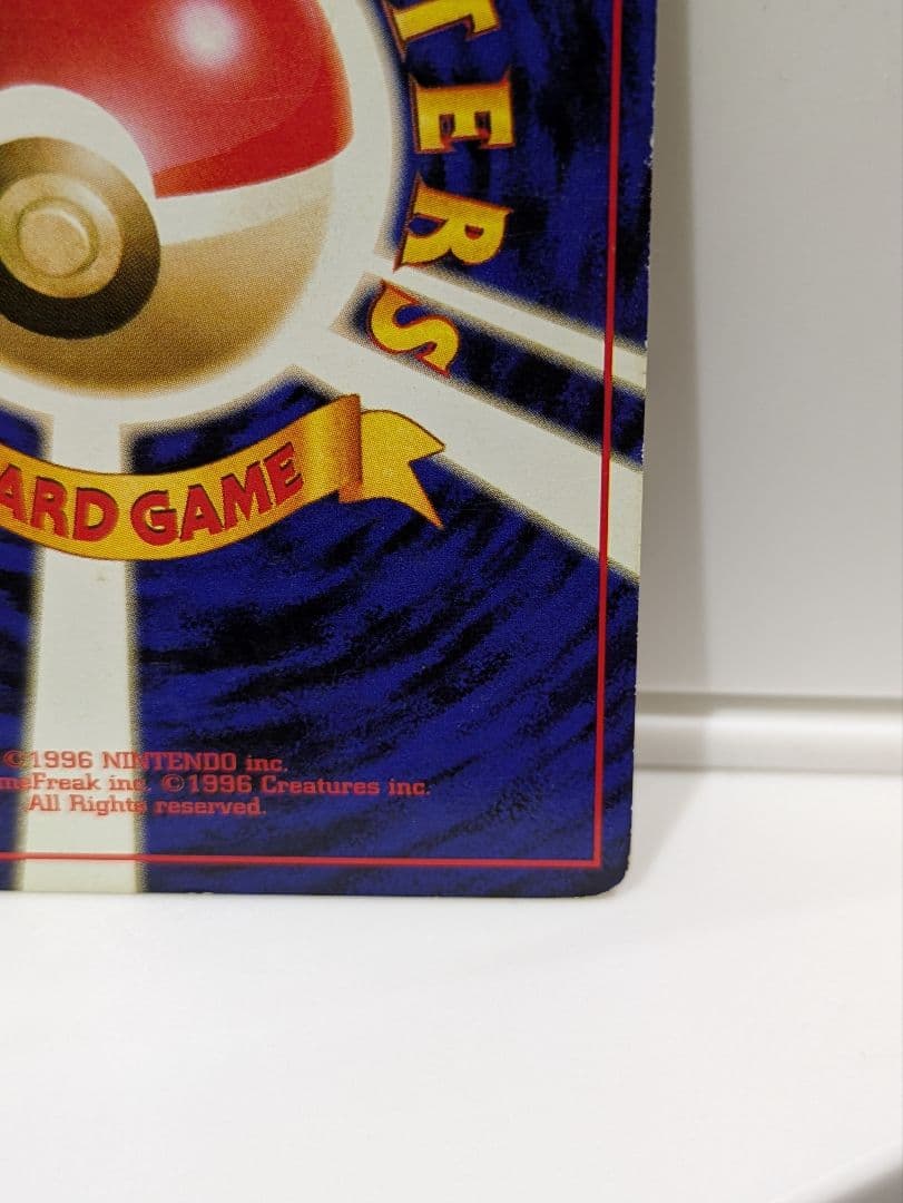 準美品　わるいリザードン 渦ホロ、十字ホロ