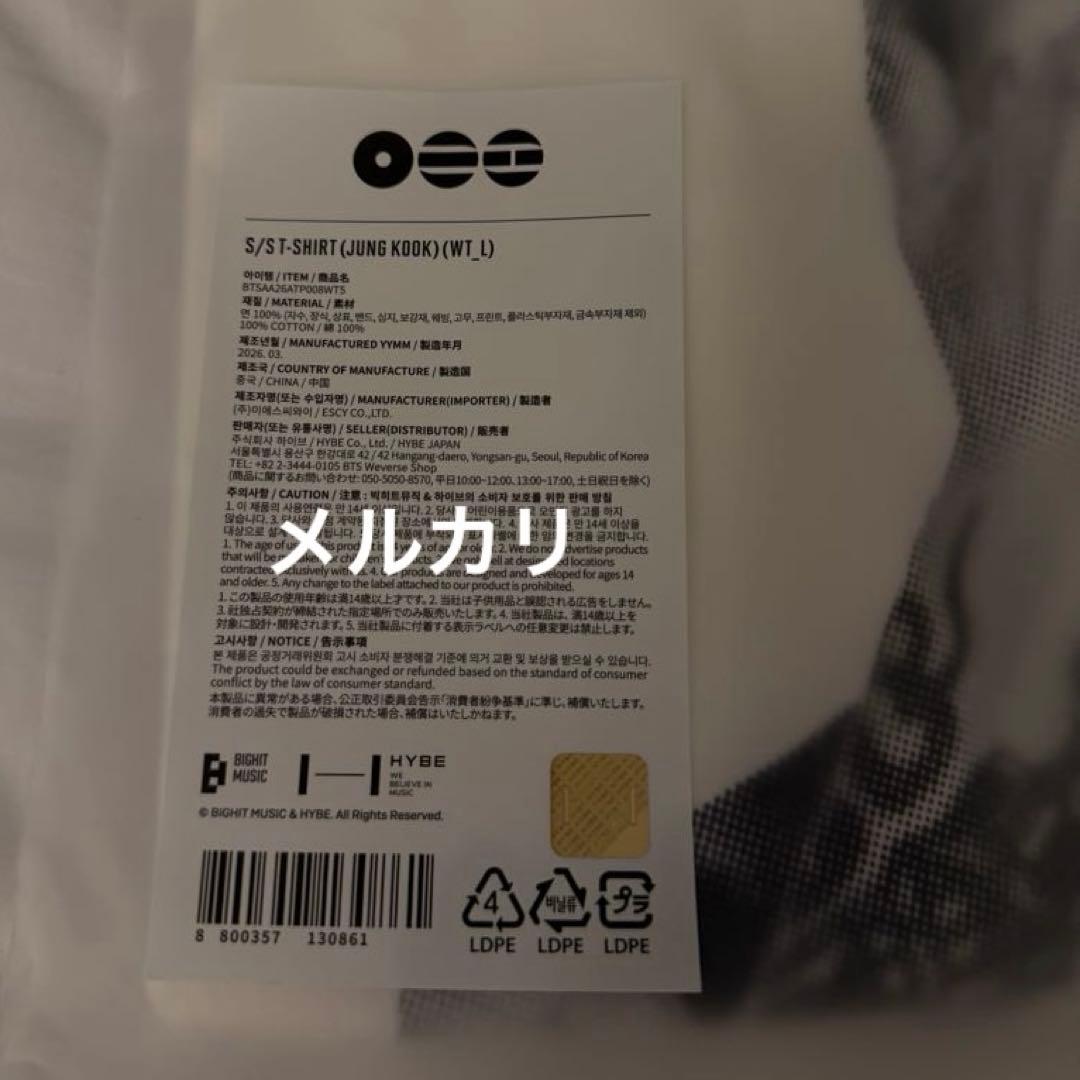 BTS ARIRANG Jung Kook Tシャツ Lサイズ　新品　グク