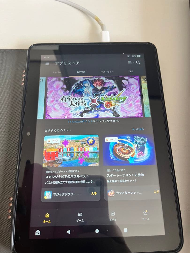 第10世代 Amazon Fire HD 8 64GB ブルー
