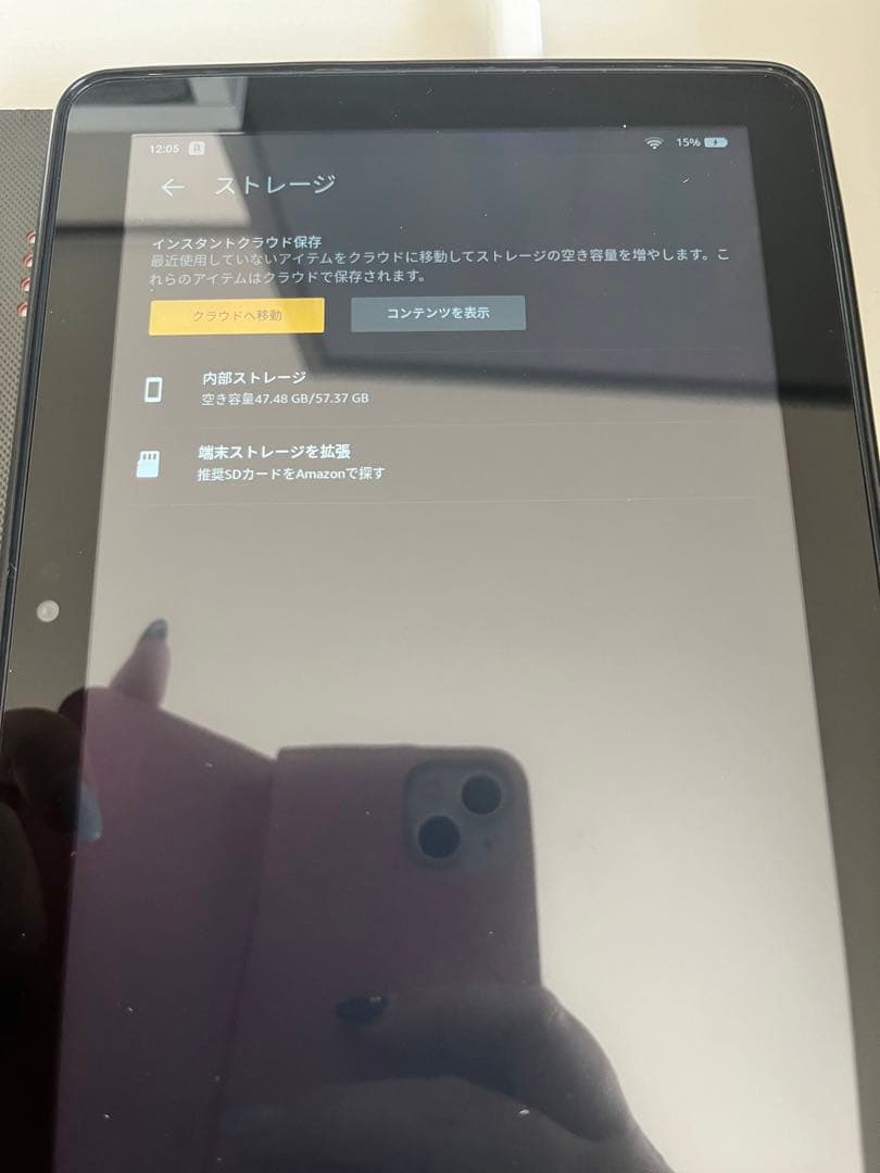 第10世代 Amazon Fire HD 8 64GB ブルー