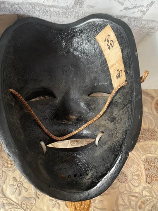 翁　お面　骨董　能面　神楽面 壁飾り 作者名彫りあり2枚