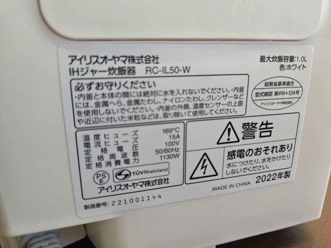 Panasonicオーブンレンジ