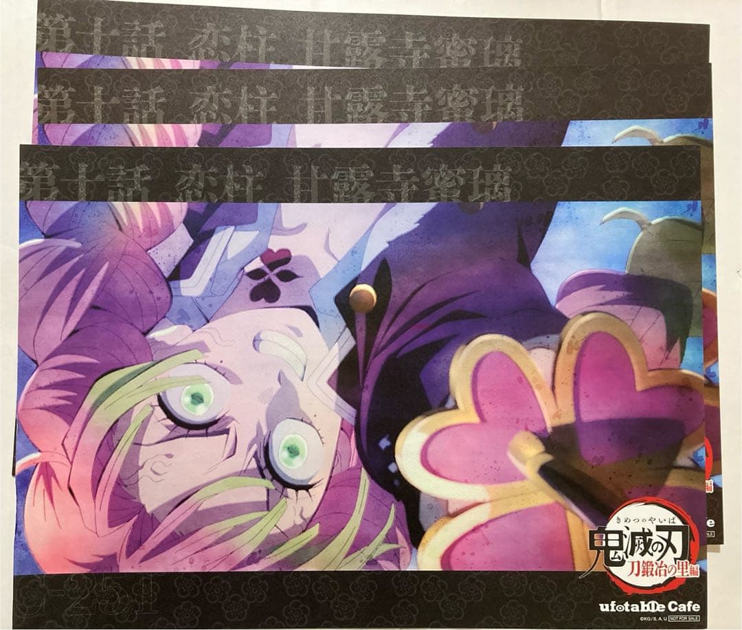 鬼滅の刃 ufotablecafe ランチョンマット 甘露寺蜜璃 9種類 12枚