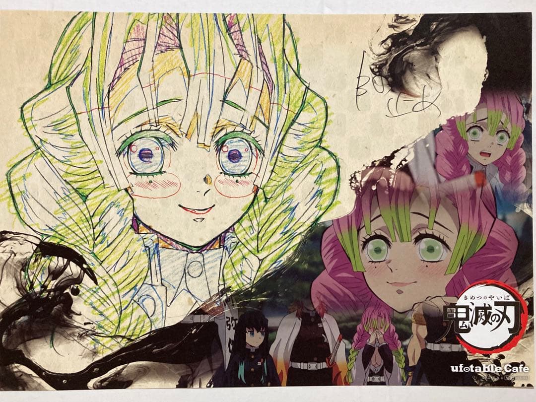 鬼滅の刃 ufotablecafe ランチョンマット 甘露寺蜜璃 9種類 12枚