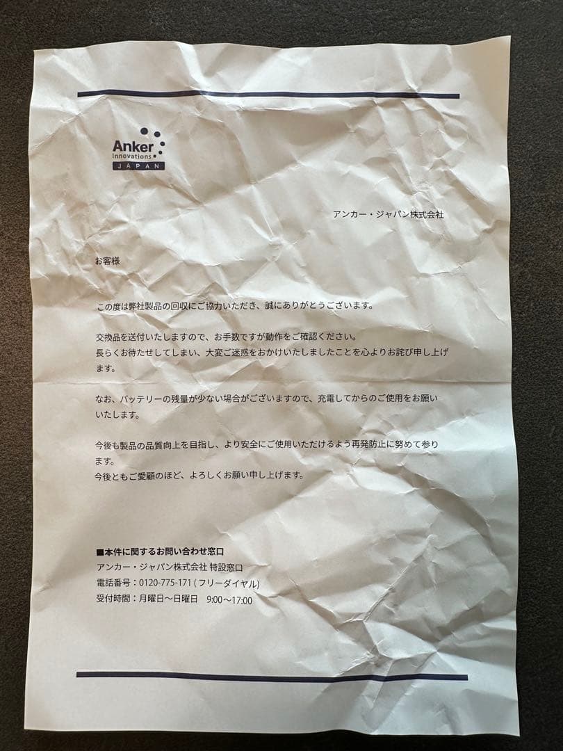 L*x様 【リコール交換品】ANKER PowerConf S500 スピーカー