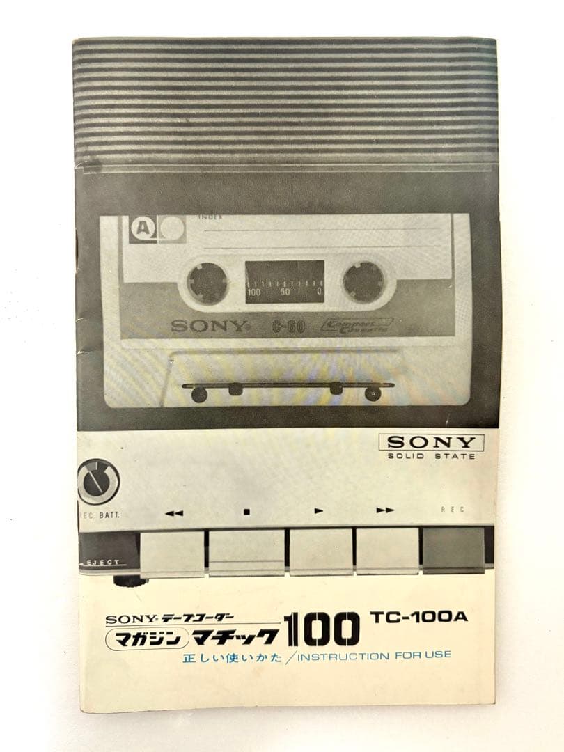 SONY TC-100 カセットテープレコーダー 昭和レトロ ソニー 説明書有り