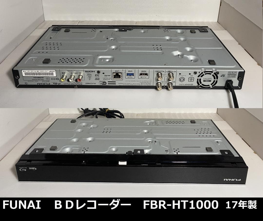 ■FUNAI　大容量アップ4ＴＢ　BDレコーダー　3番組同時録画OK■
