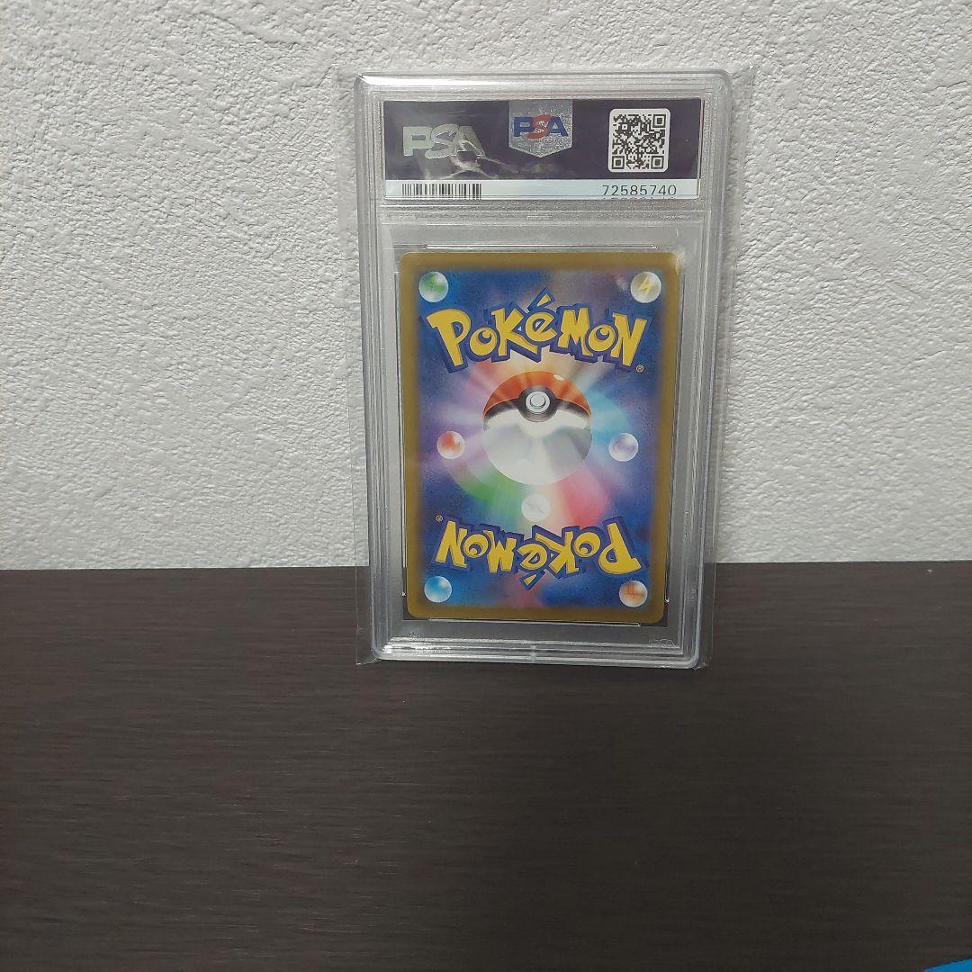 ミモザ100/078SR PSA10鑑定品