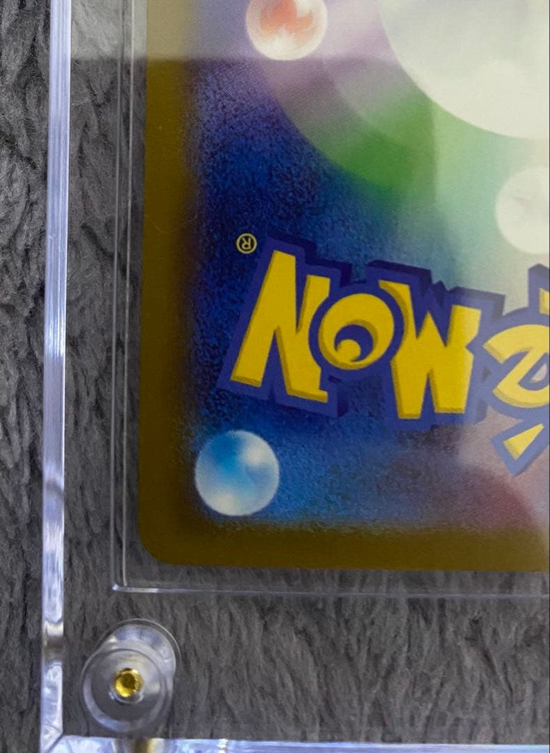 た*）様 【美品】メガゲッコウガex MUR ニンジャスピナー