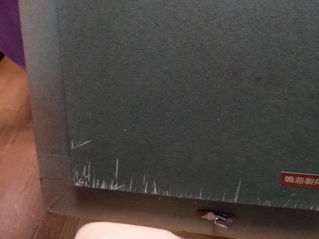 鳴海製陶　林武画伯