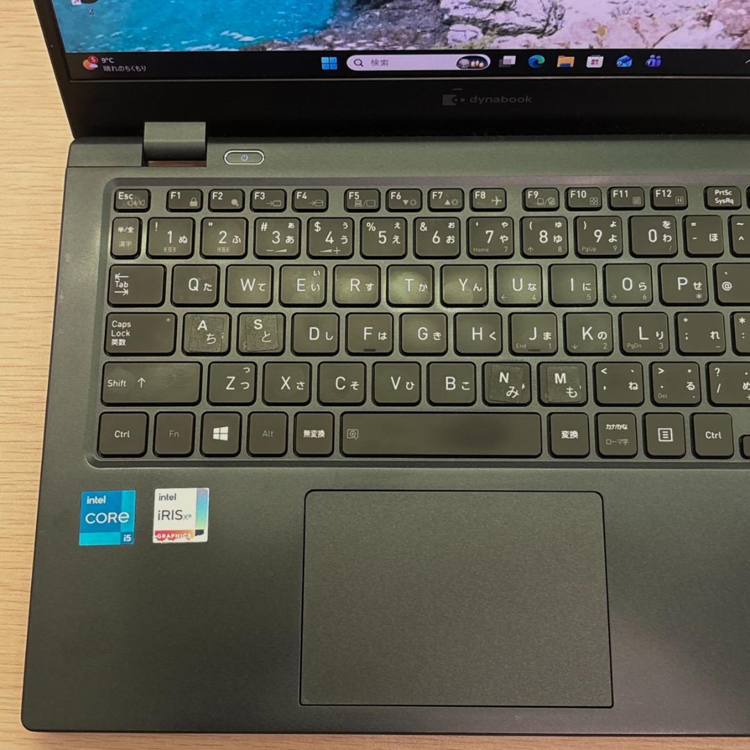 第11世代！dynabook G83/HS メモリ16GB i5 フルHDモニタ