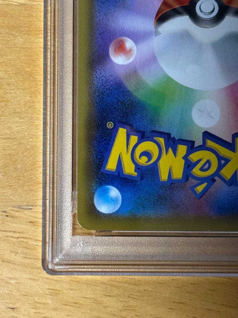 ポケモンカードゲーム　ゲンガーVMAX PSA10