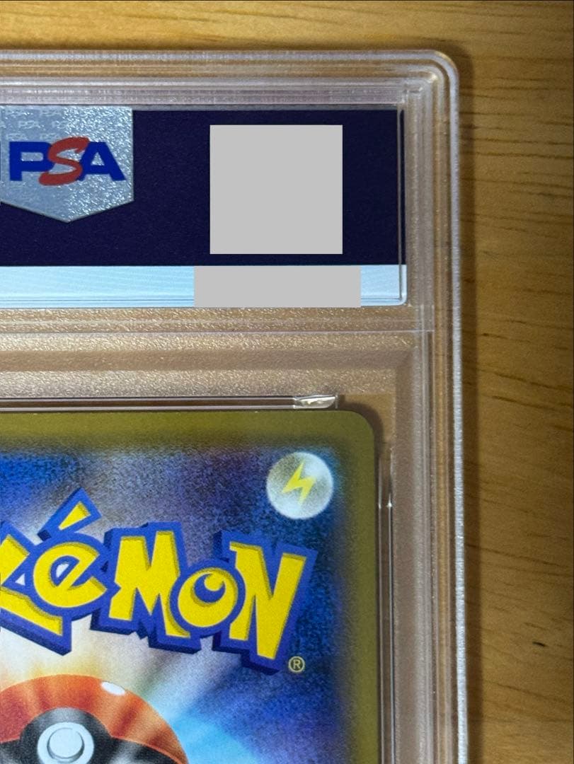 ポケモンカードゲーム　ゲンガーVMAX PSA10
