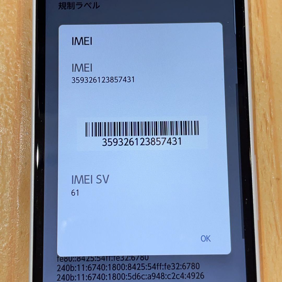 SIMフリー 本体 arrows We F-51B 64 GB 429 ホワイト