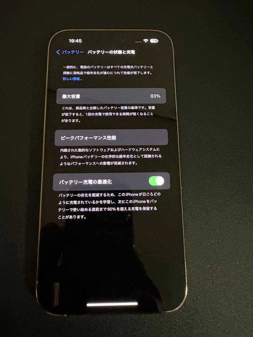 Apple iPhone 14 ProMax 128GB ゴールド