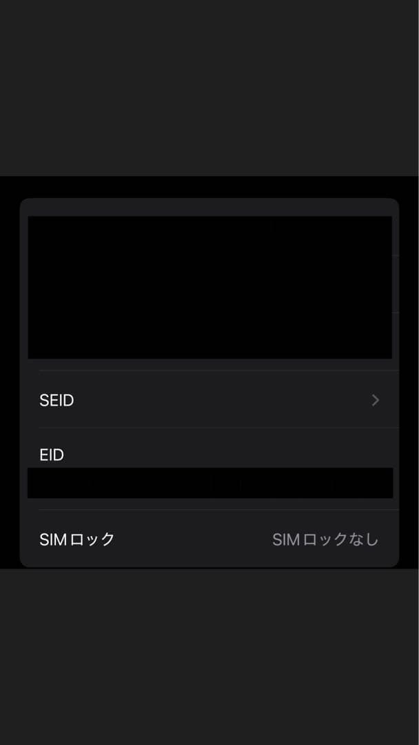 Apple iPhone 14 ProMax 128GB ゴールド