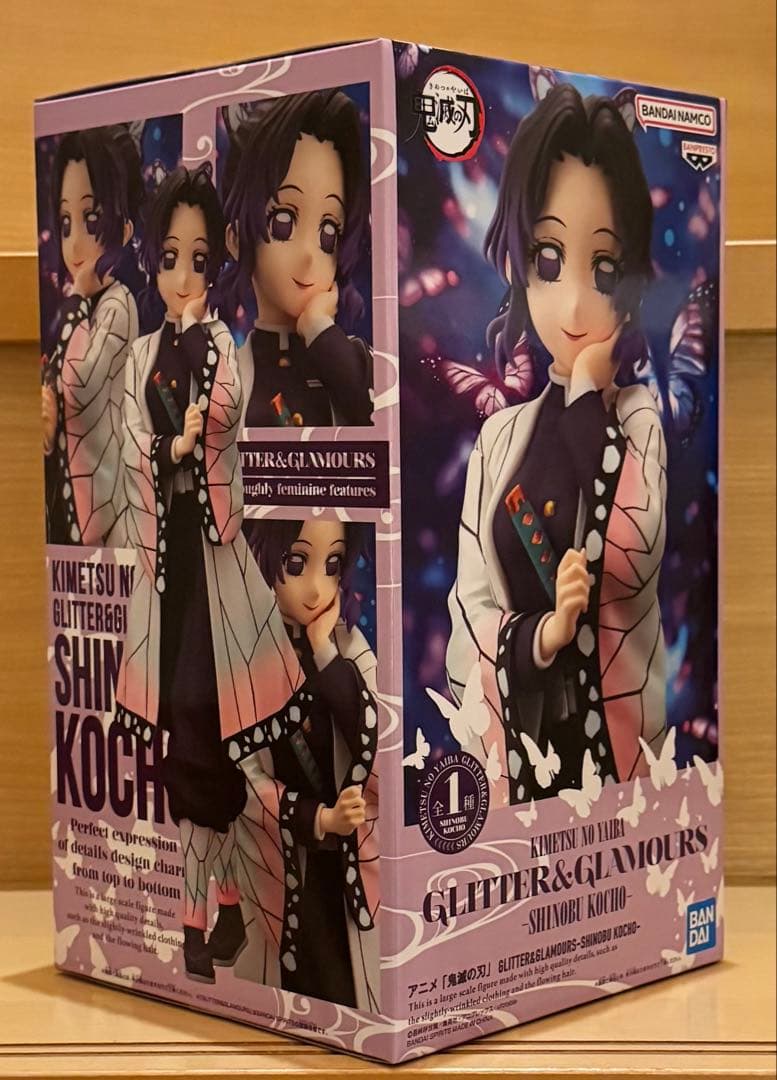 鬼滅の刃 フィギュア 6体まとめ売り 冨岡義勇 竈門炭治郎 猗窩座 胡蝶しのぶ