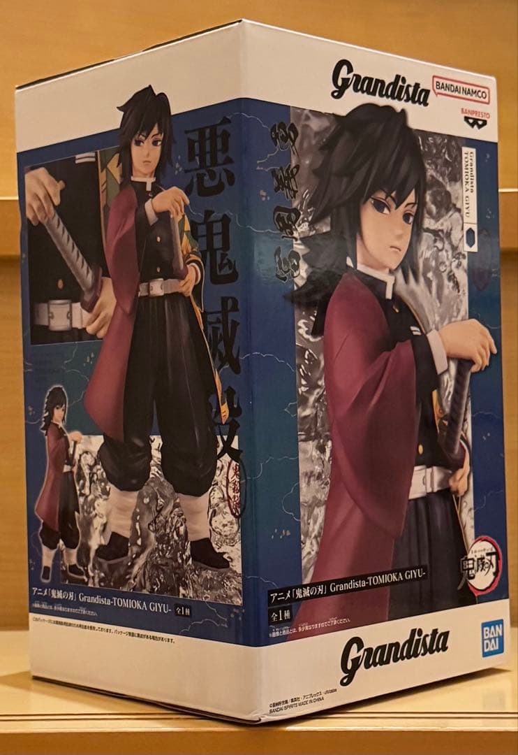 鬼滅の刃 フィギュア 6体まとめ売り 冨岡義勇 竈門炭治郎 猗窩座 胡蝶しのぶ