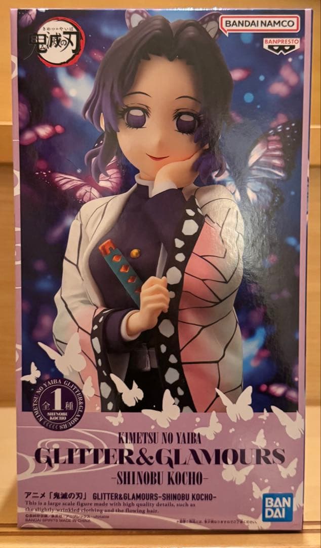 鬼滅の刃 フィギュア 6体まとめ売り 冨岡義勇 竈門炭治郎 猗窩座 胡蝶しのぶ