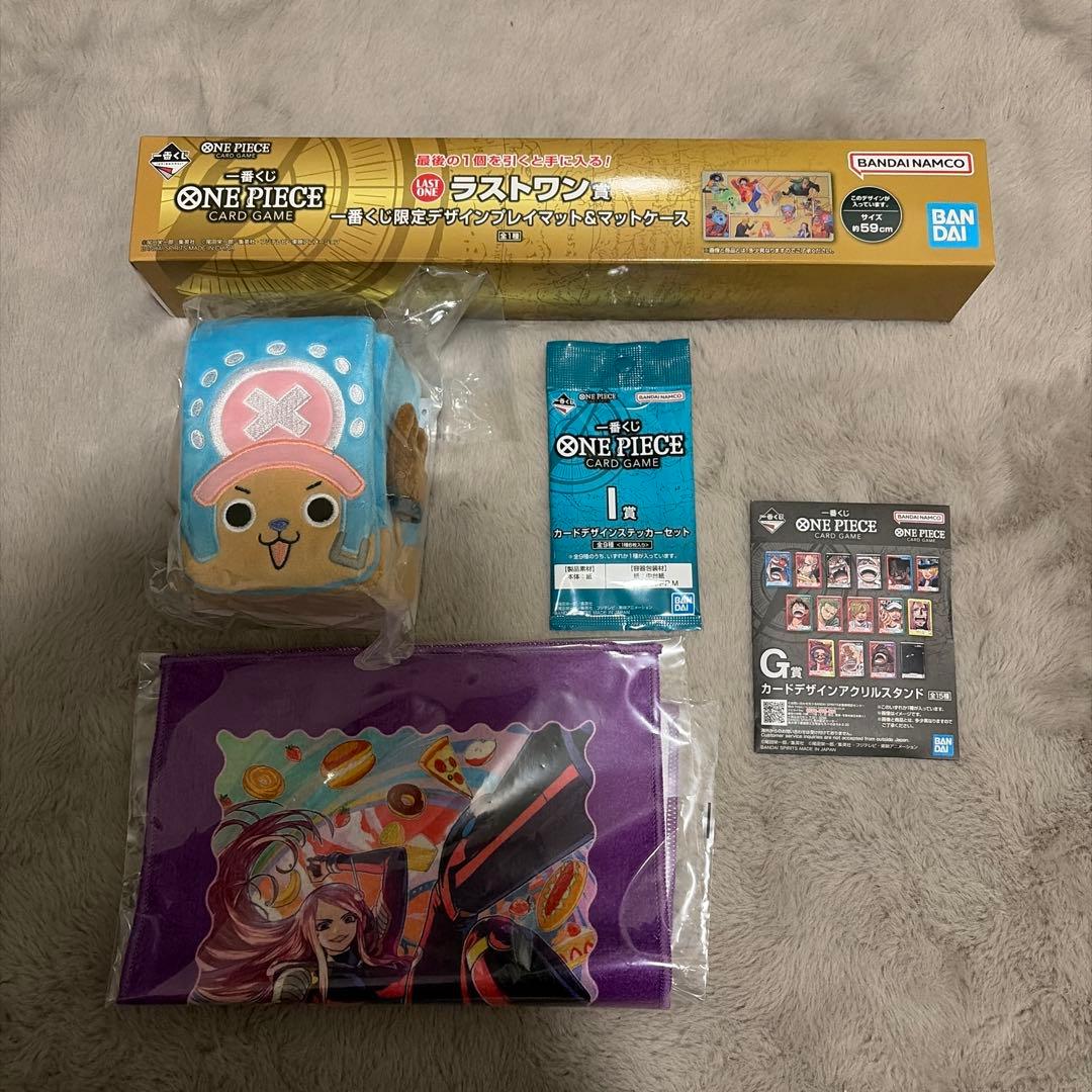 ONE PIECE一番くじラストワン