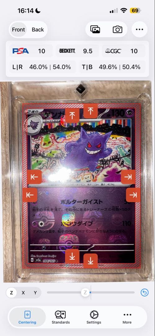 極美品 ゲンガー マスターボールミラー