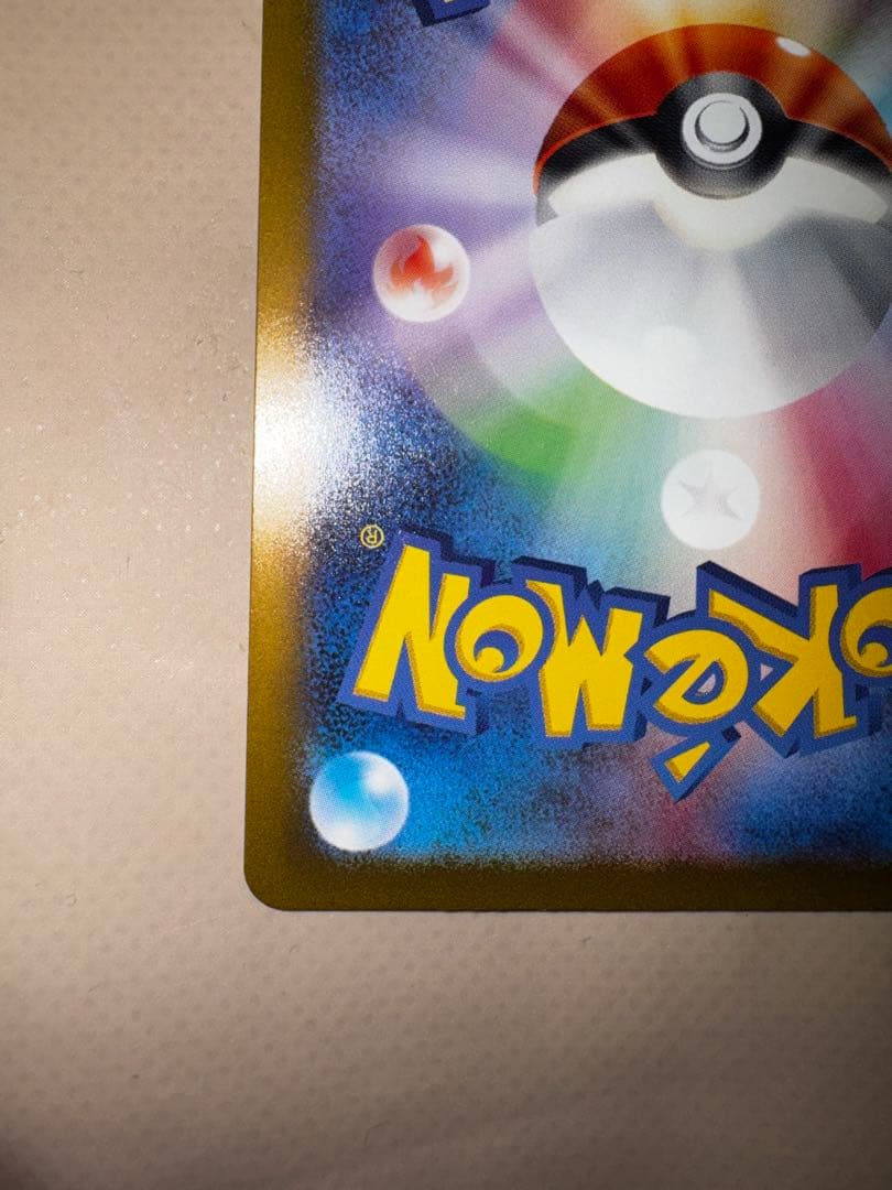 極美品 ゲンガー マスターボールミラー