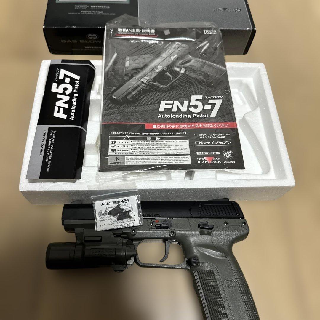 FN 5-7 フォリッジグリーン ガスガン 東京マルイ マルイ