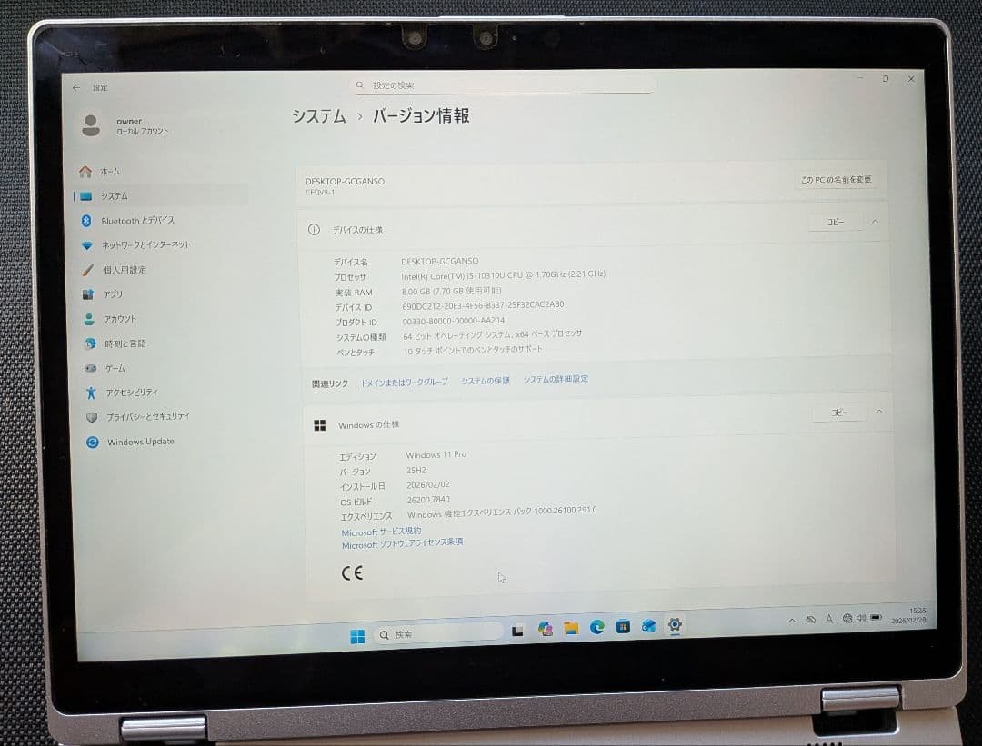 Let's note CF-QV9 Core i5 タッチパネル SIMフリー