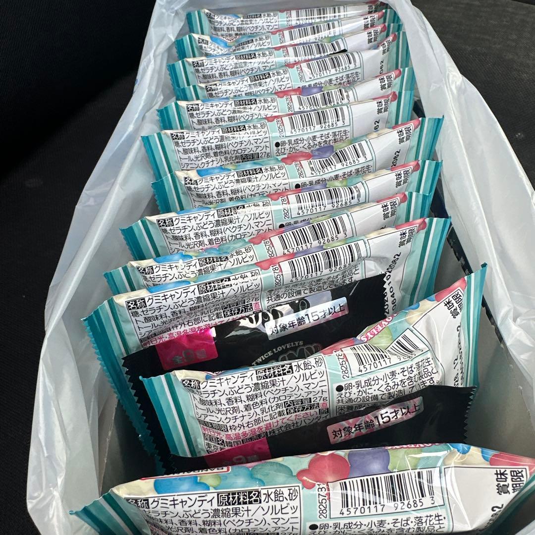 TWICE LOVELYS グミ＆チャーム ポーチつき 新品未開封12個