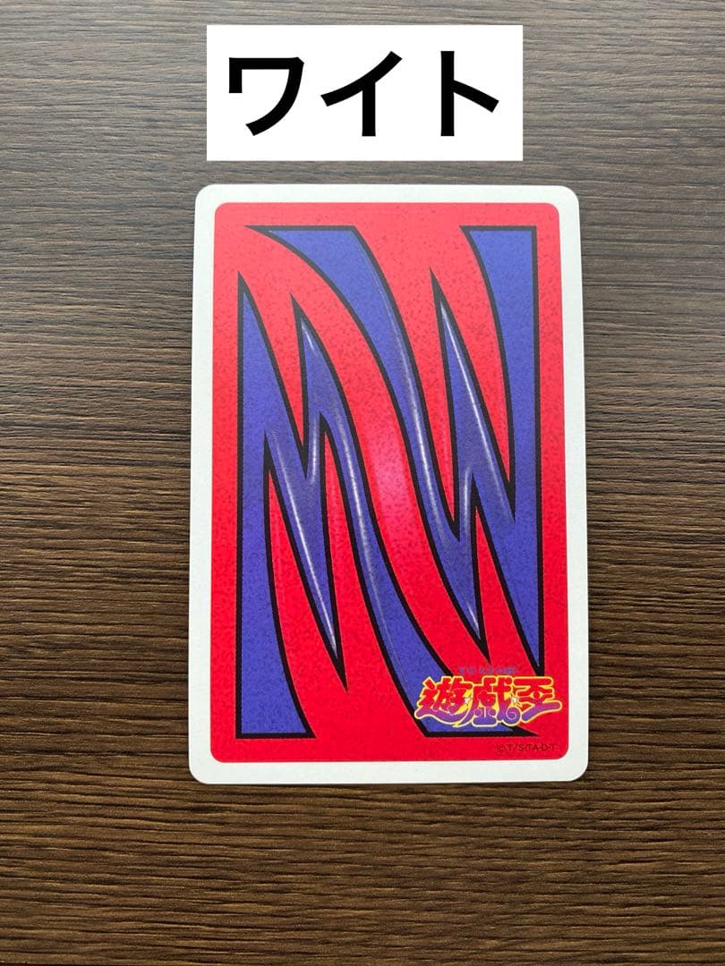 遊戯王　トランプコレクション2　キラカード