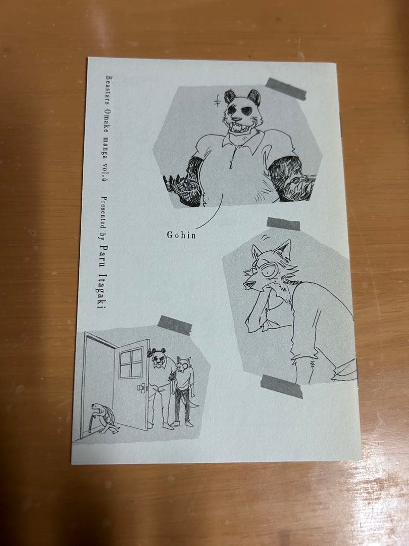 BEASTARS 1-4巻セット DVD 特典おまけ漫画付き