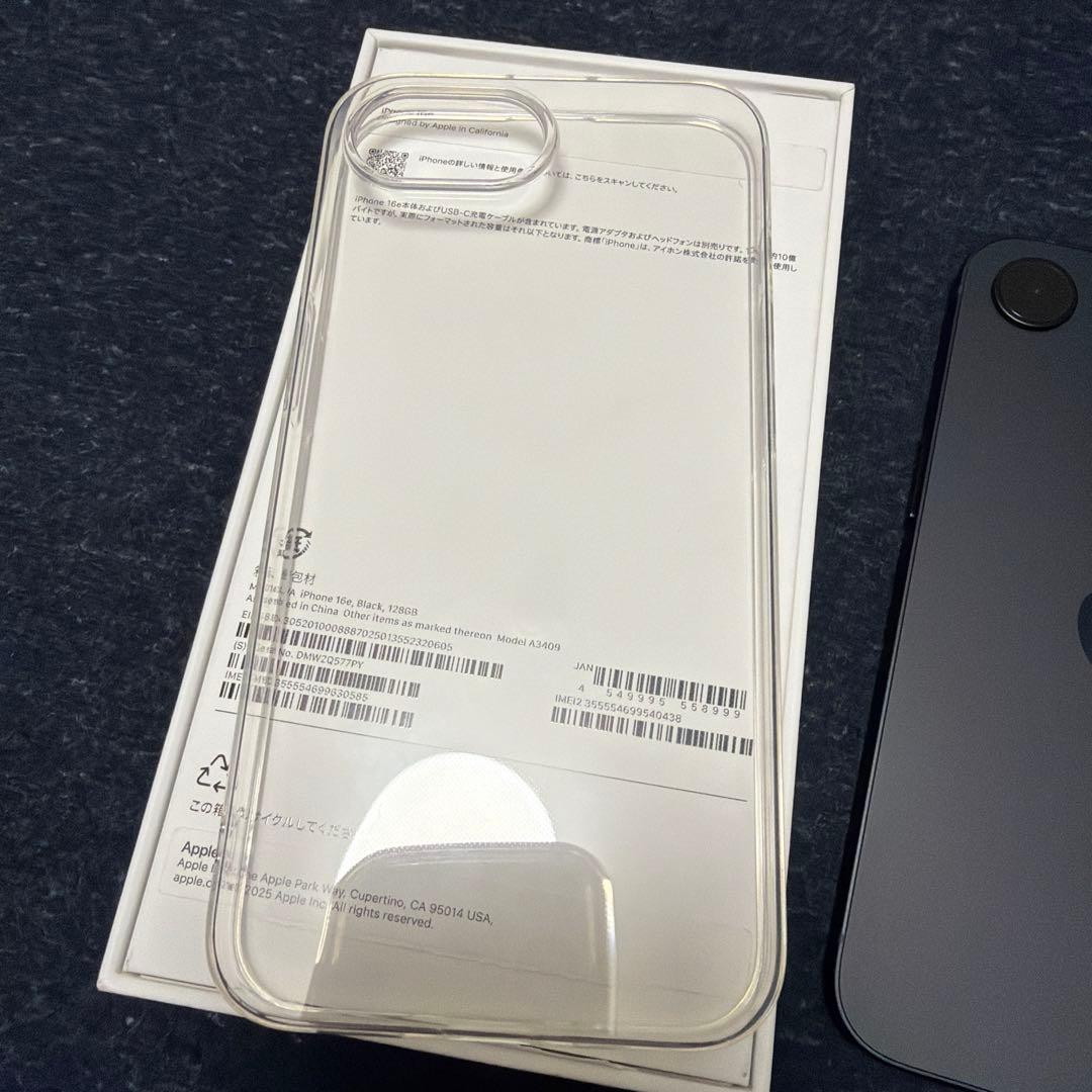 充電5回⭐︎iPhone 16e ブラック128gb ほぼ未使用⭐︎おまけ付き