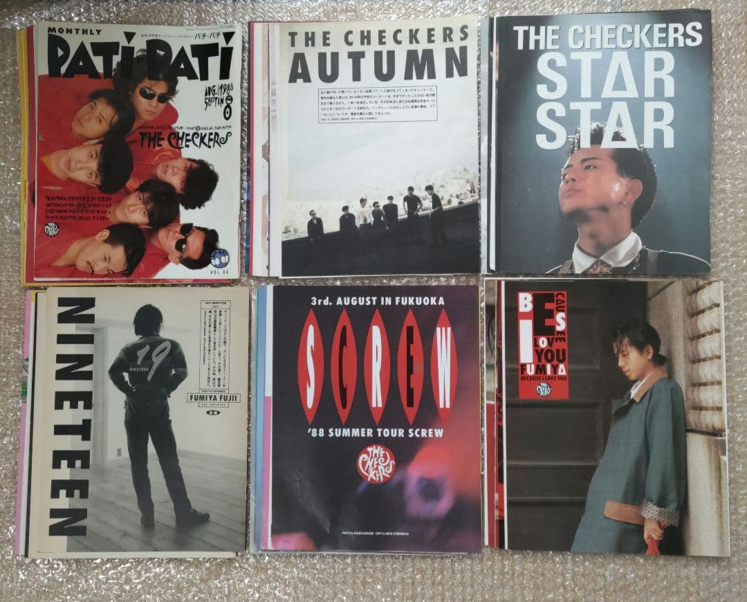 藤井フミヤ FC会報 + チェッカーズ 雑誌切り抜き大量