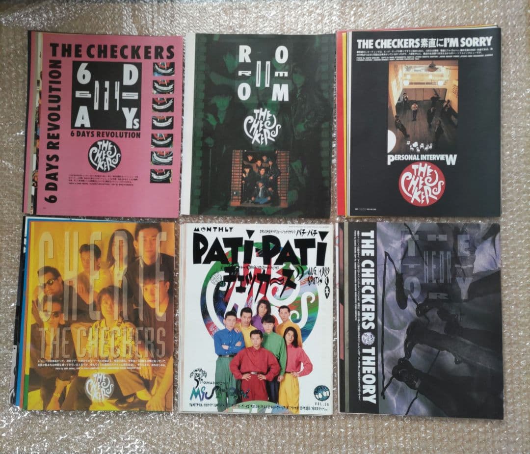 藤井フミヤ FC会報 + チェッカーズ 雑誌切り抜き大量